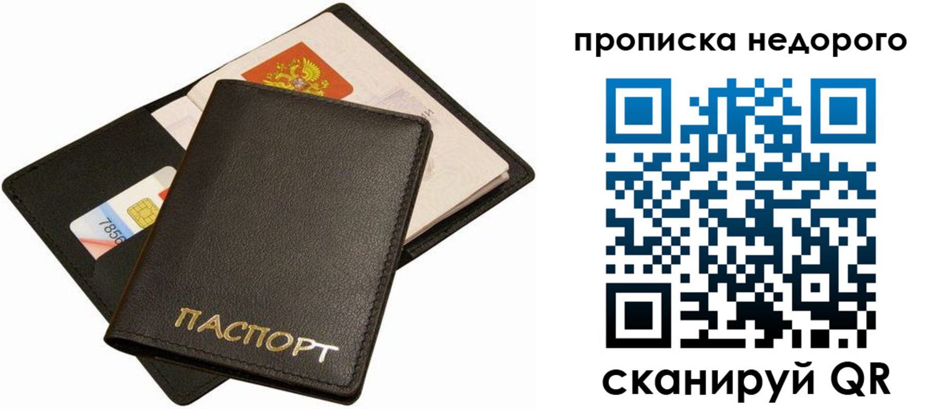 временная регистрация поиск в Ефремове